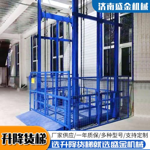 厂家直供大吨位工厂仓库载货用简易货梯 电动液压链条式升降货梯